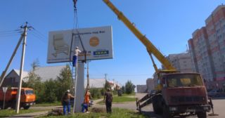 Демонтаж рекламных билбордов Еманжелинск, цена от 2965 руб.