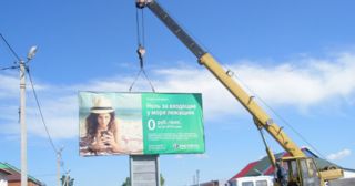 Демонтаж рекламных билбордов Еманжелинск, цена от 2965 руб.